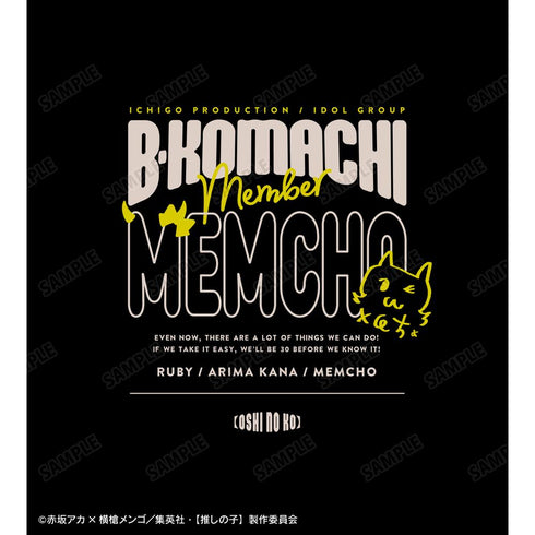 『【推しの子】』【推しの子】 MEMちょ BIGシルエットTシャツユニセックス【202509再販】